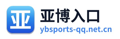 亚博入口